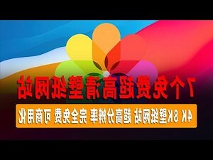 電腦壁紙 bizhi